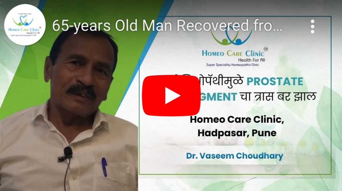 Homeopathy treatment for prostate enlargement and urine block