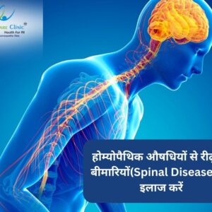 Spinal Disease