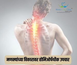 Spinal disorders