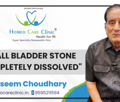 Gall Bladder Homeopathic Treatment